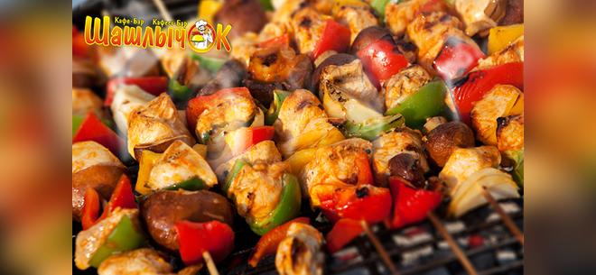 Шашлыки, блюда национальной кухни в кафе-баре «ШашлычОк». Скидка 50%