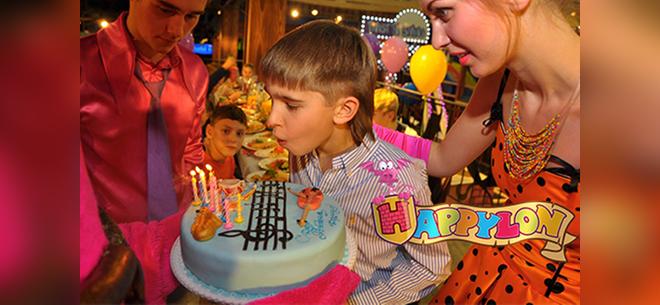 Парк аттракционов Happylon. Скидка 60%