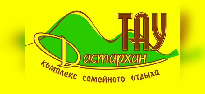 Дисконтная карта Premium от Тау SPA и Тау House! 