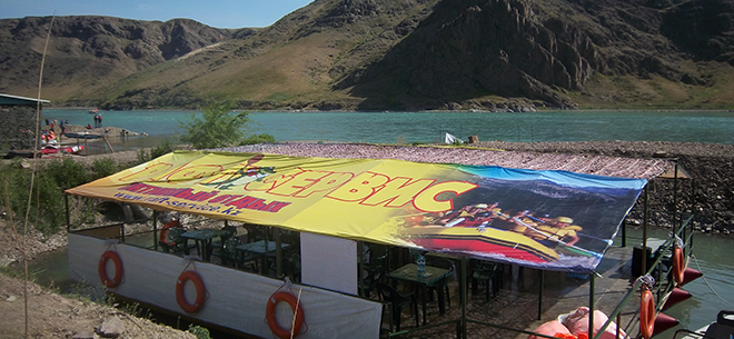 Рафт-Сервис