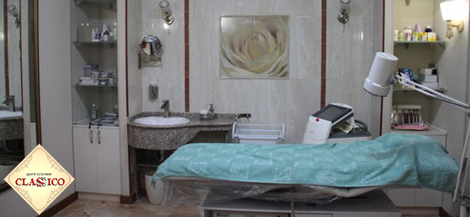 Центр эстетики Classico