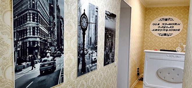 Дом красоты 7th AVENUE