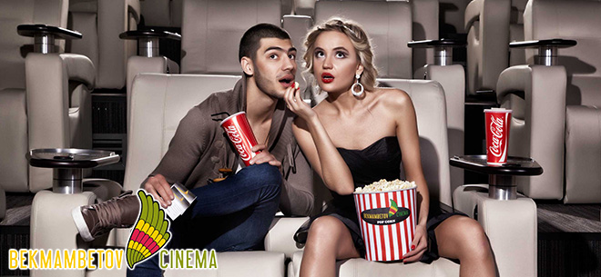 Кинотеатр Bekmambetov Cinema