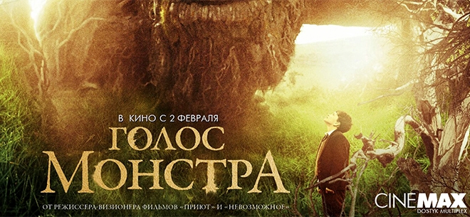 Кинотеатр CINEMAX