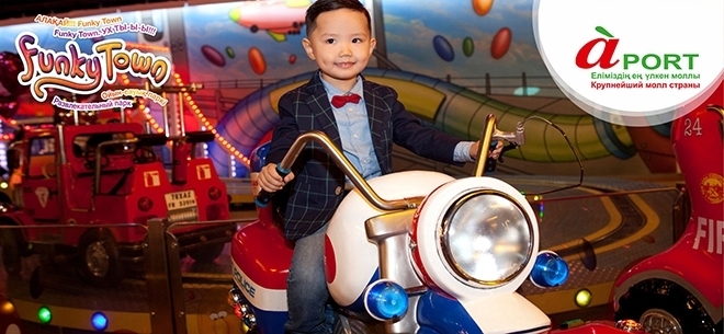 Funky Town в молле Апорт