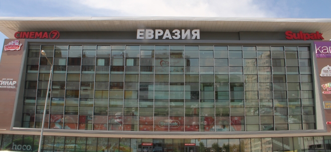 ТРЦ «Евразия»