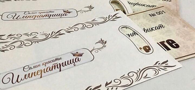Салон красоты Императрица