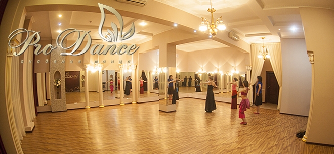 Академии танца «ProDance»