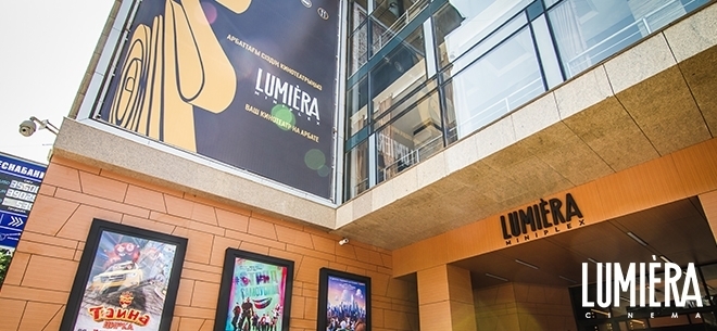 Lumiera