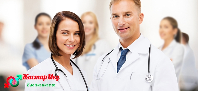Клиника «Жастар Мед»