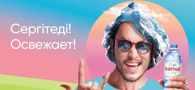 Вода Samal