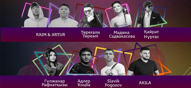 Концерт ко дню рождения компании INFINITE
