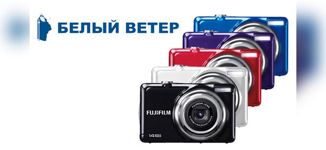 Цифровые фотоаппараты «Fujifilm FinePix JV300» и «Fujifilm FinePix S3400», а также сумки для ноутбу