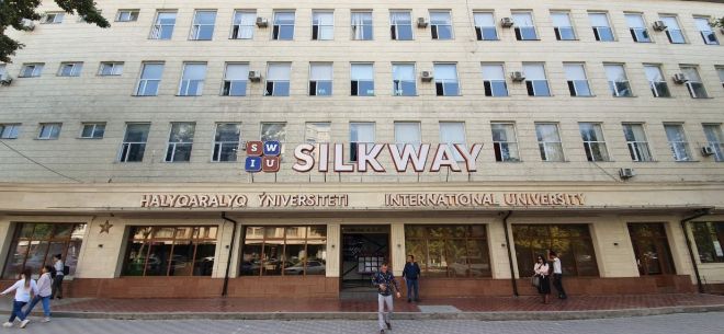 Международный университет SILKWAY