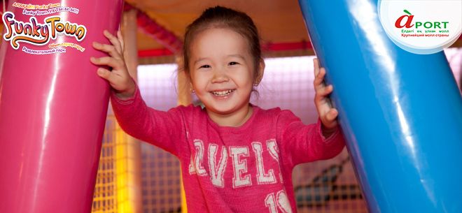 Funky Town в молле Aport