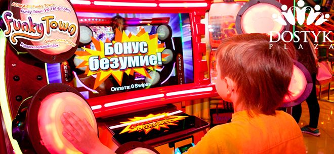Funky Town в ТРЦ Dostyk Plaza