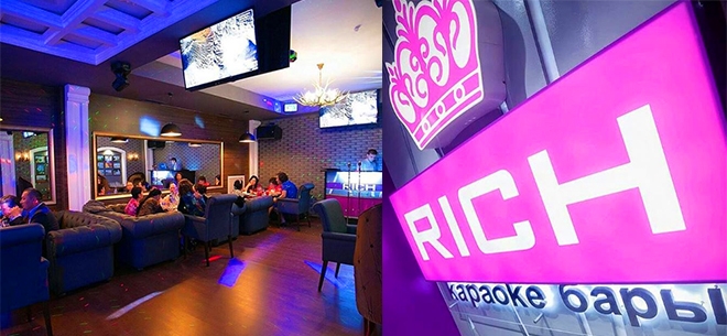 Караоке Rich