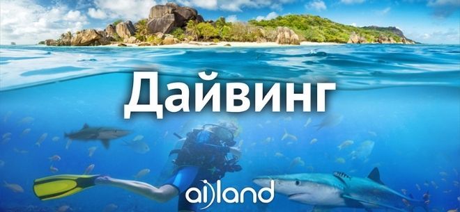 Центр семейного отдыха Ailand