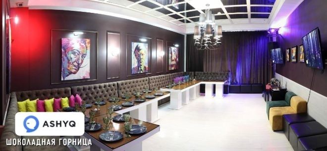 Ухо и Медведь на Курмангазы