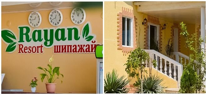 Санаторий Rayan Resort на Сарыагаш