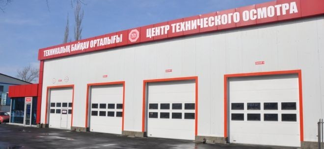 Центр технического осмотра TUV