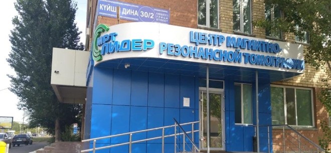 Центр «МРТ Лидер»