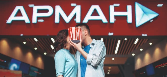 Арман 3D в ТРЦ MART