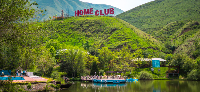 «Home Club»