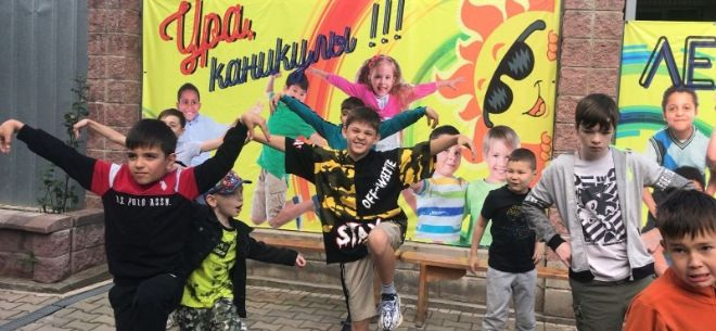 Детский центр «Новое поколение»