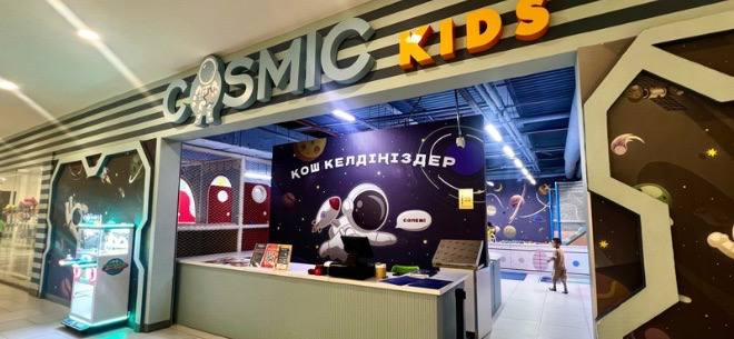 Парк развлечений «Cosmic Kids» Парк развлечений «Cosmic Kids»