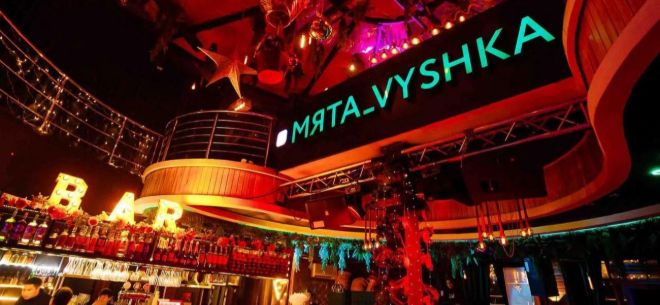 Мята Vyshka