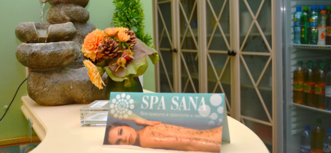 Центр красоты и здоровья SPA SANA Центр красоты и здоровья SPA SANA