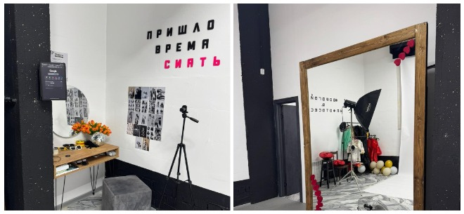 Фотостудия  Look&Shoot