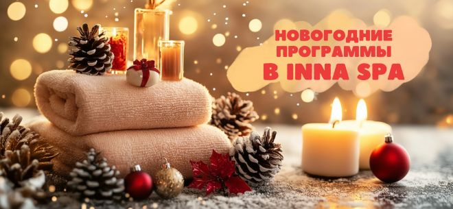 Inna SPA