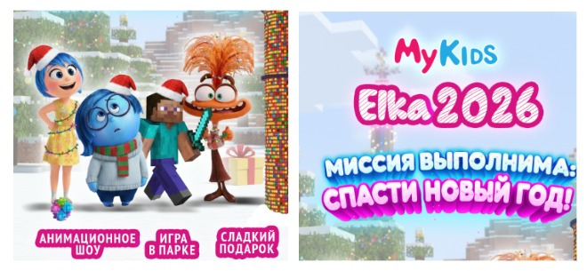 My Kids в Atakent Mall