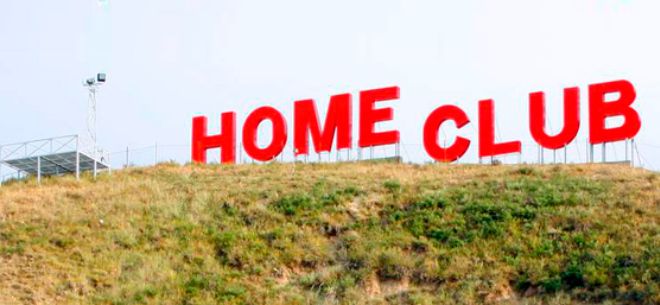 «Home Club»
