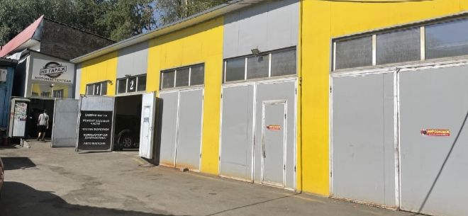 Автосервис Store service