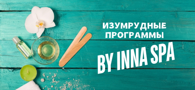 Inna SPA