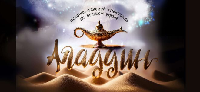 Тотальный театр