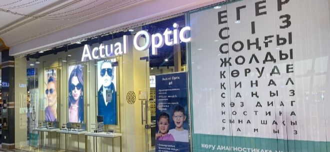 Клиника Actual Optic