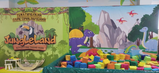 Детский парк Jungle Land