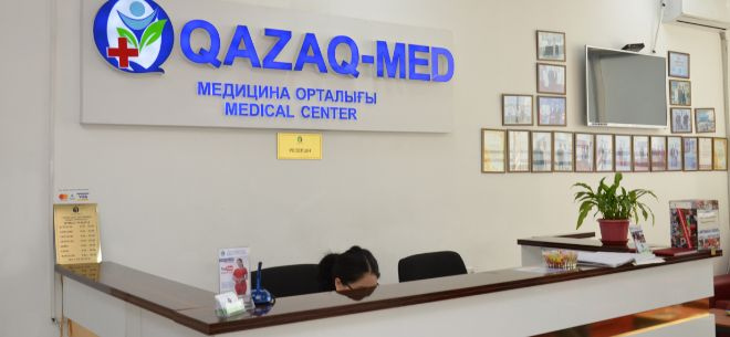 Медицинский центр Qazaq clinic